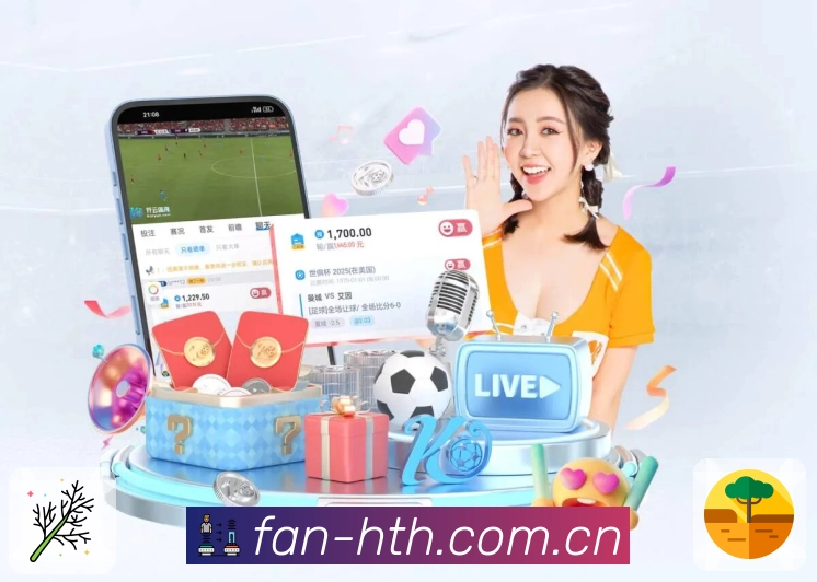 <strong>华体会</strong>官方App 分层展示预览